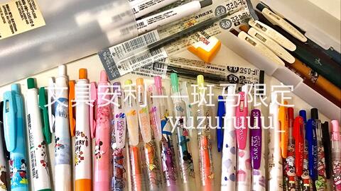 斑馬限定第一期 | 復(fù)古不可思議色系，學(xué)生黨與通信技術(shù)研發(fā)的書寫利器